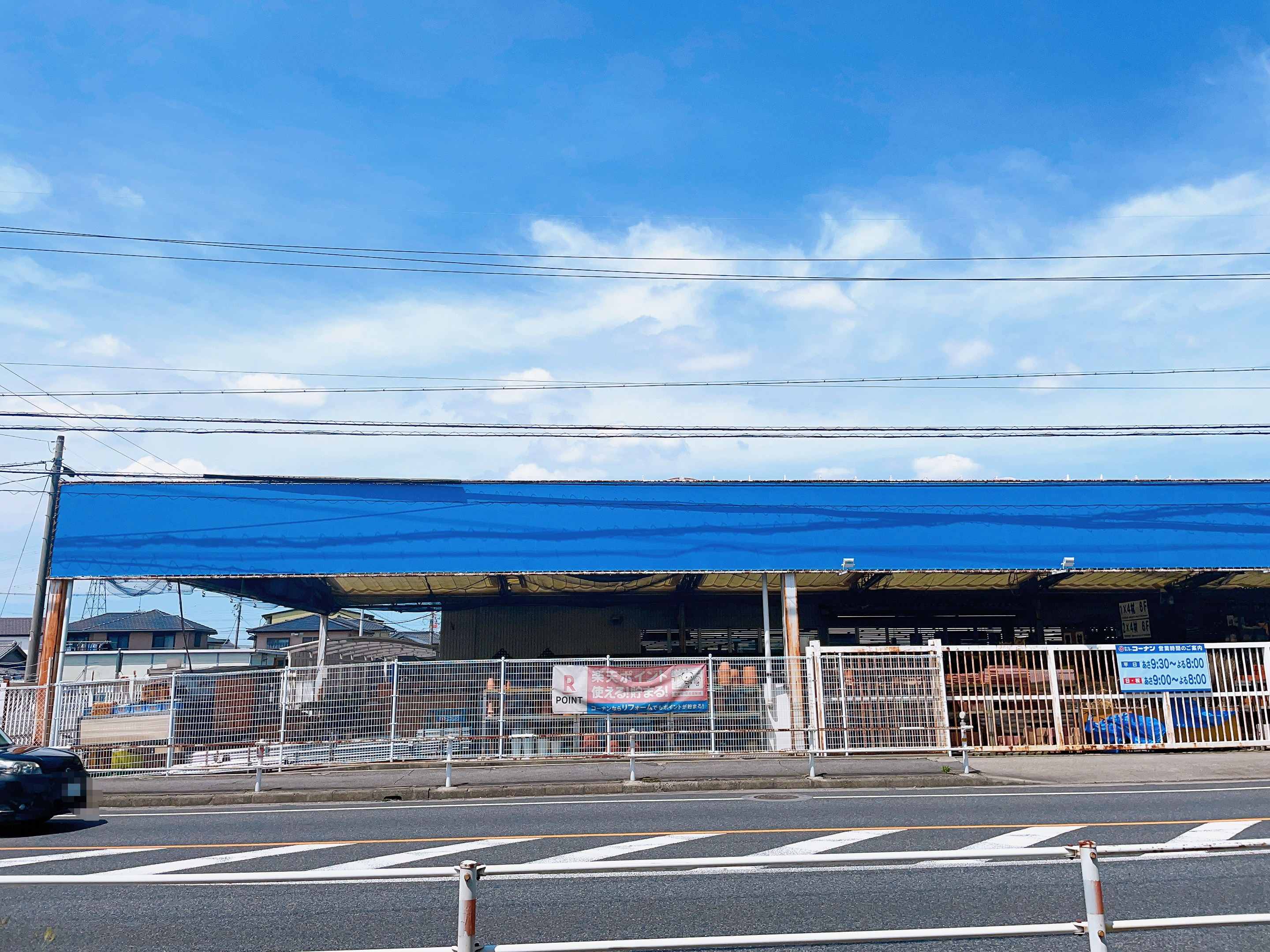 コーナン刈谷井ヶ谷店